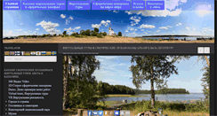 Desktop Screenshot of churbanov.net