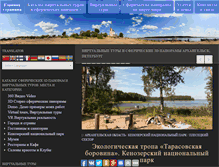 Tablet Screenshot of churbanov.net
